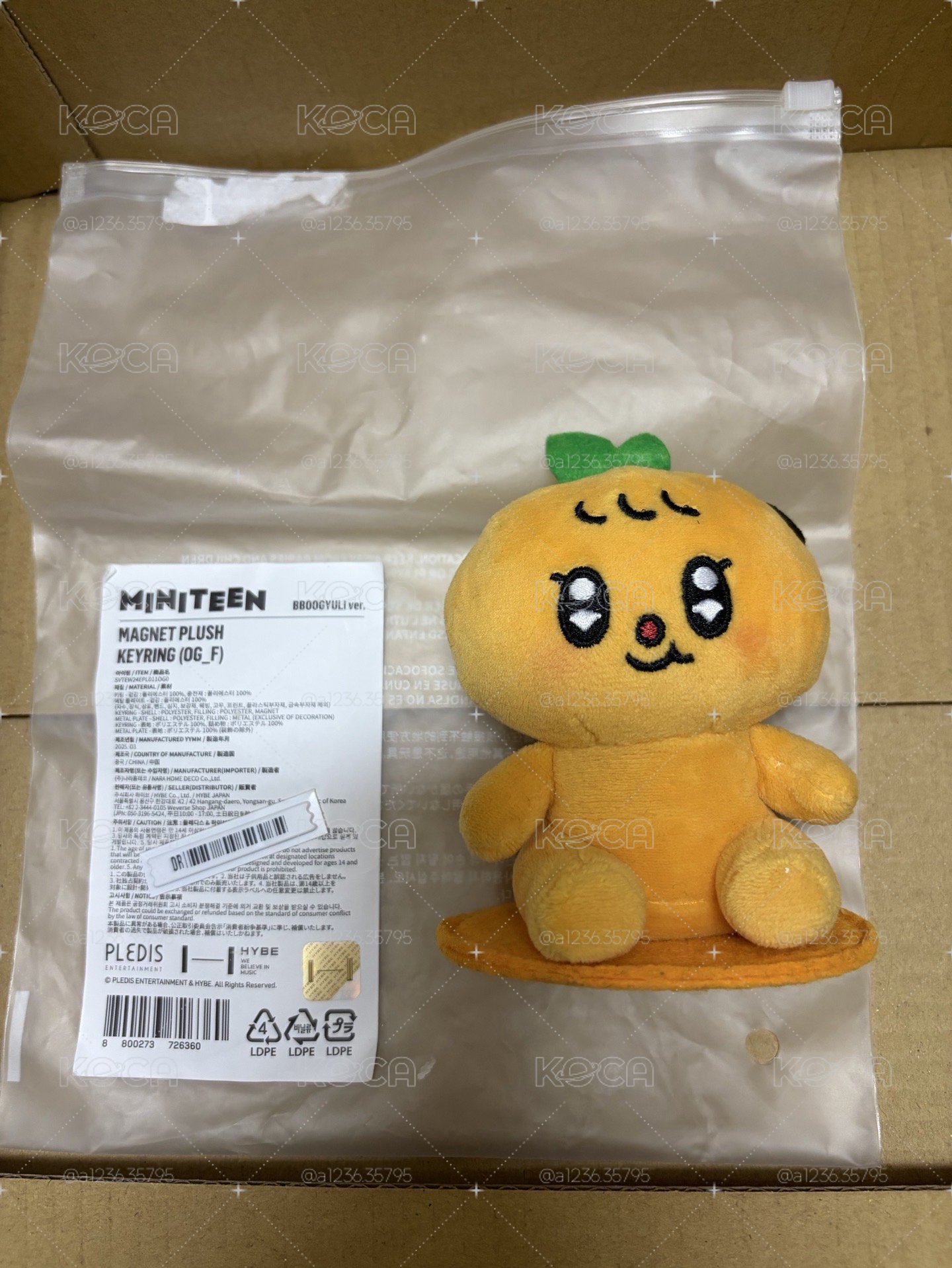 二手勝寬坐姿娃含綑物