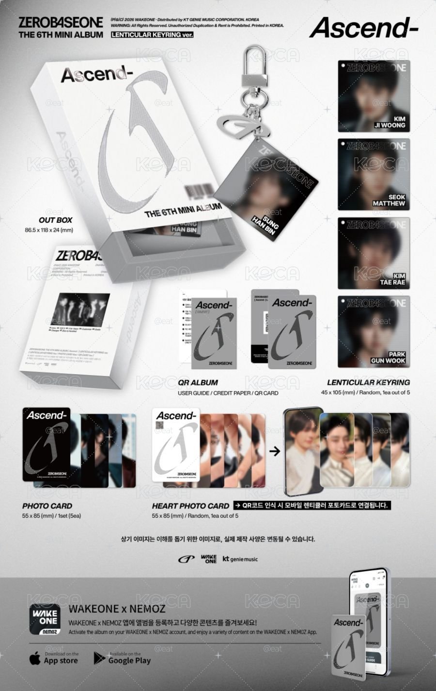 ZB1 迷6 LENTICULAR KEYRING