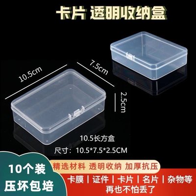 包材出清