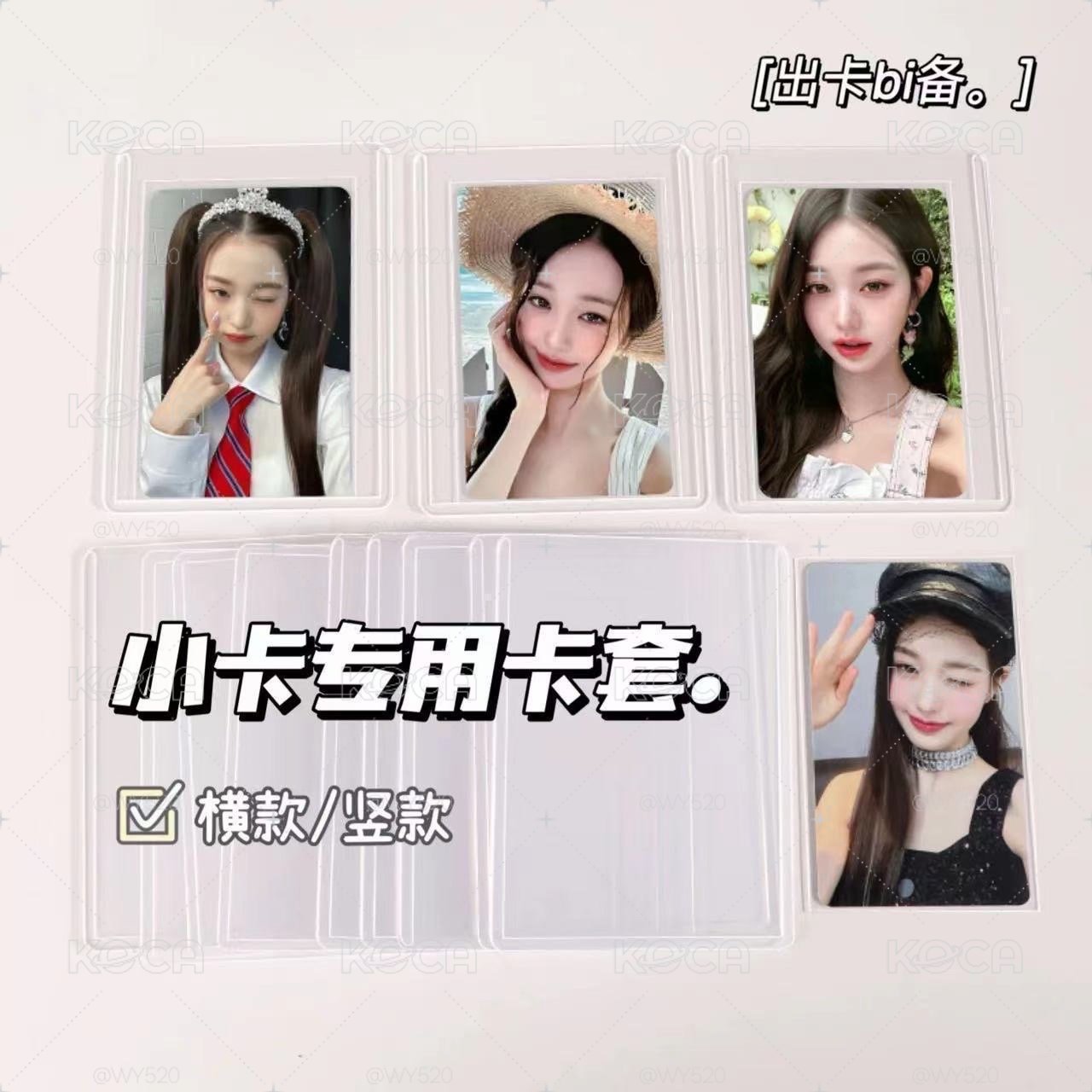 包材出清