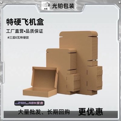 包材出清