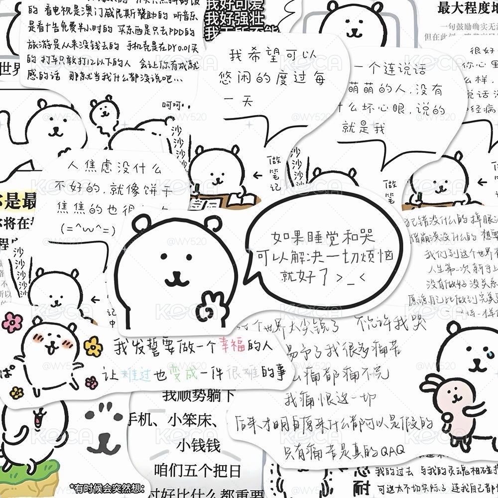 包材出清
