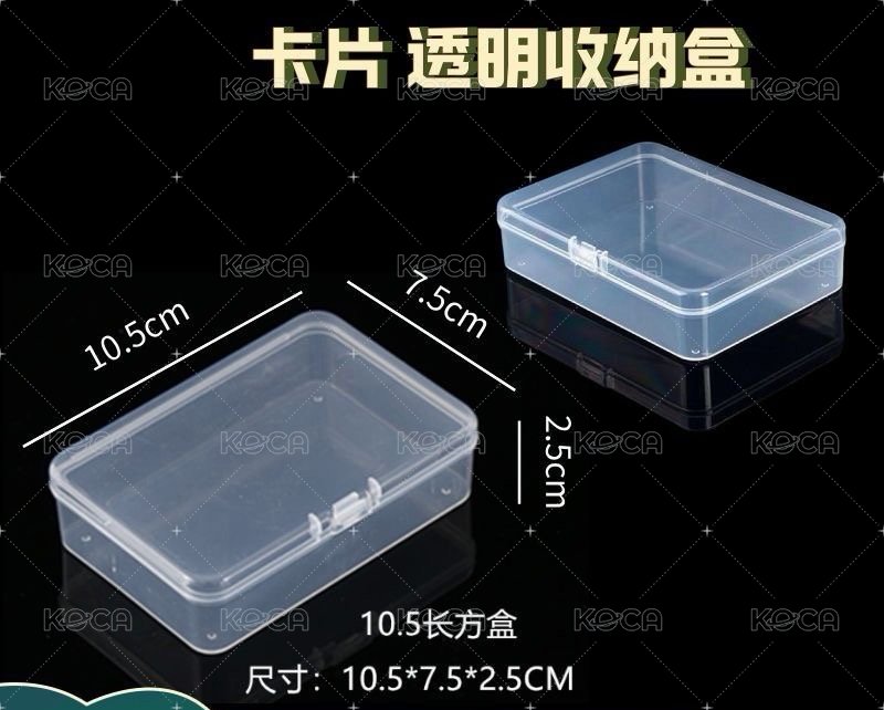 卡盒