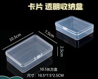 卡盒