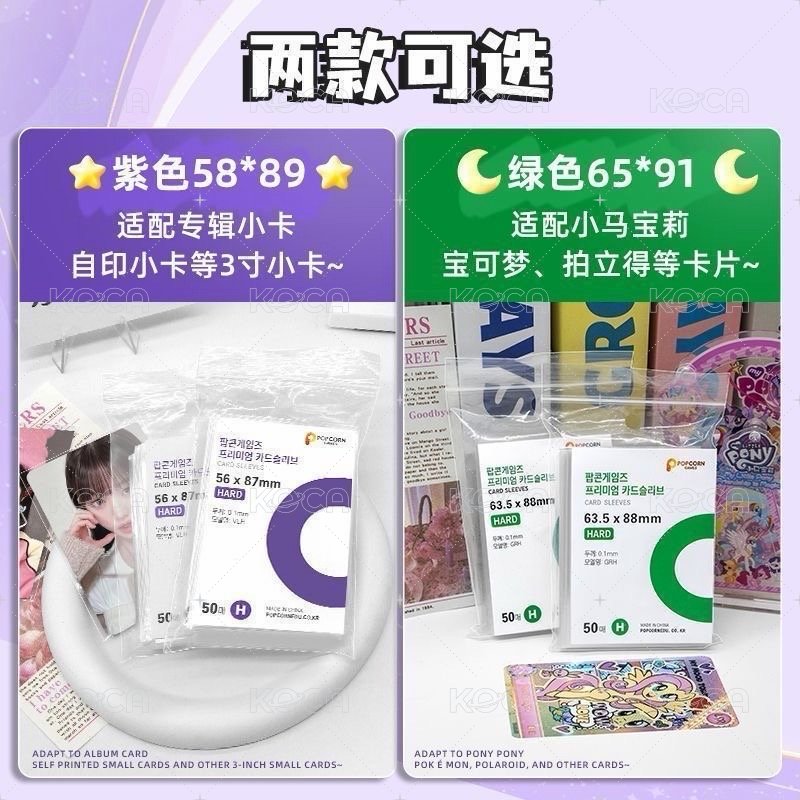 綠色的（一包50張）