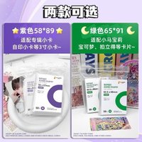 綠色的（一包50張）