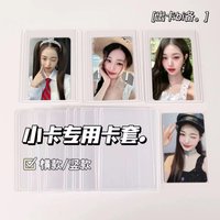 硬卡套（橫版）