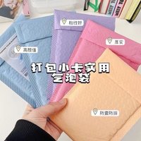 隨機顏色發貨