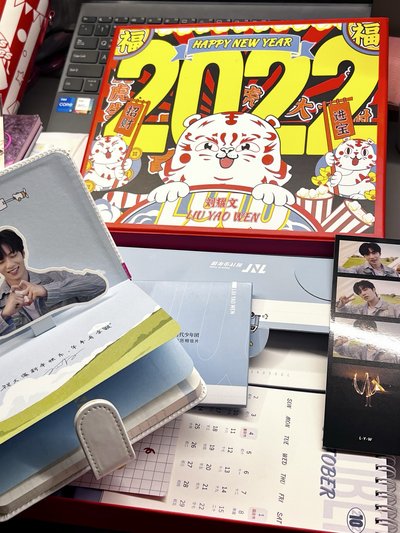 22年 劉耀文款 旅人年曆