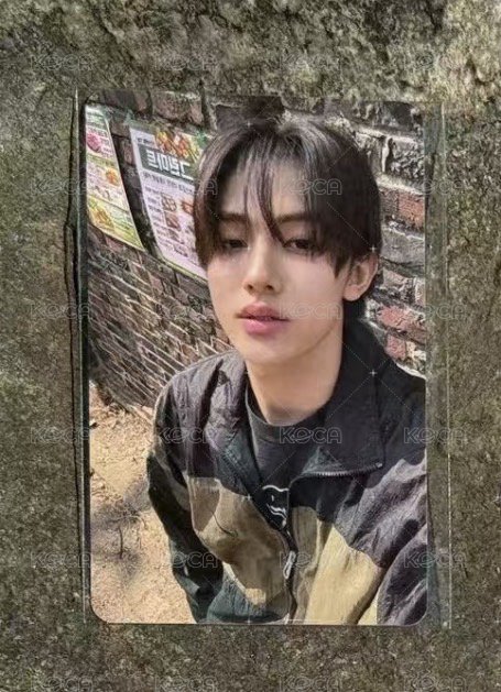 玹