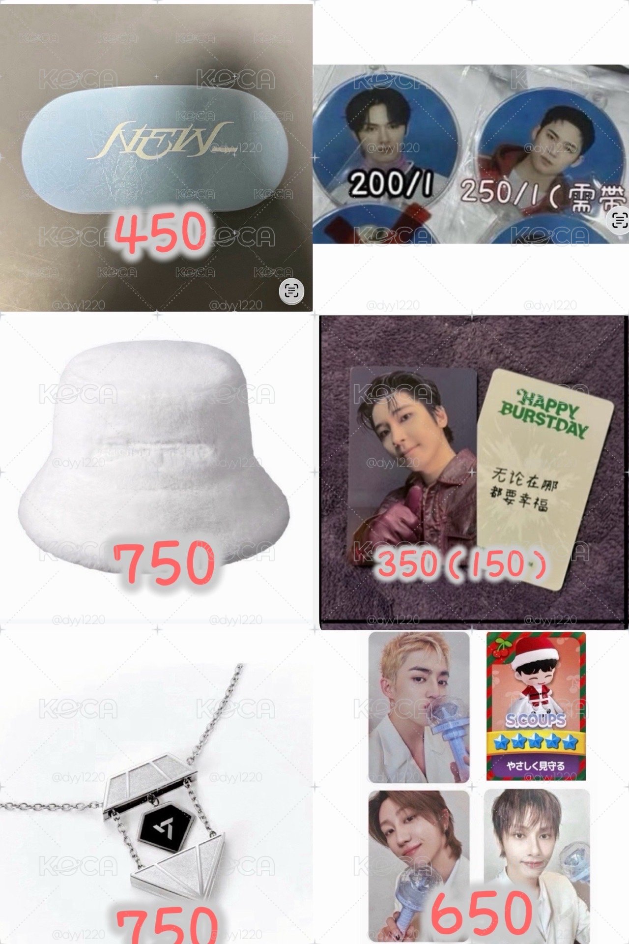 扭蛋+仁川票卡