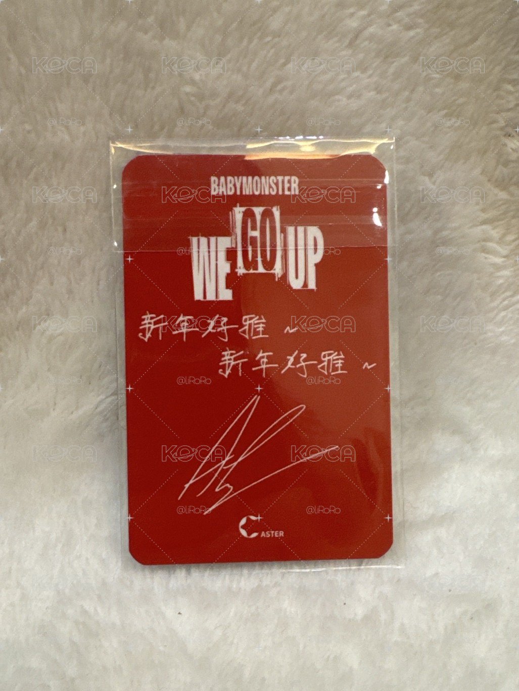 競標 🩵BABYMONSTER AHYEON WE GO UP 上海快閃 滿額卡 