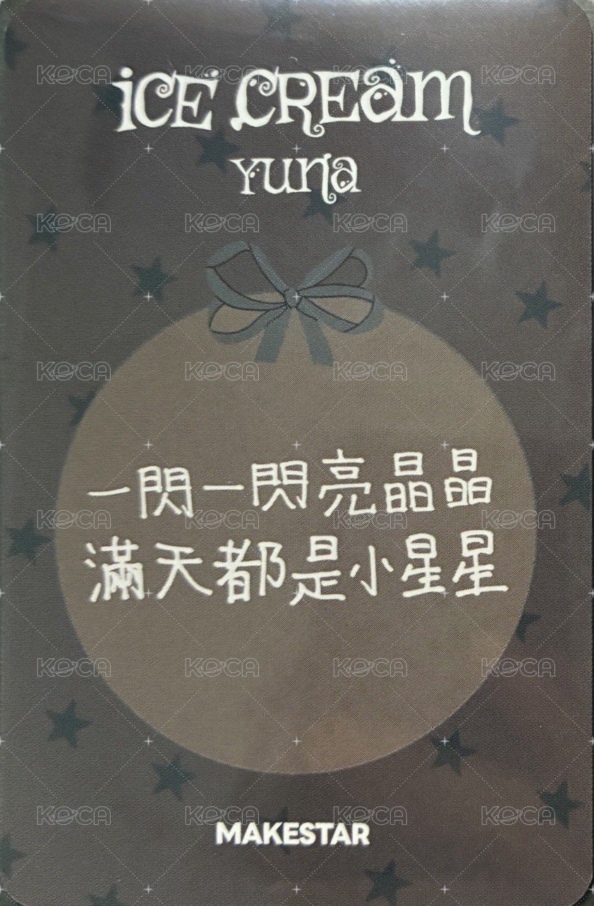 Ice Cream ms 台北 線上 簽售卡 大野狼 背面