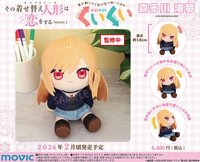 Movic, 第二季 「その着せ替え人形は恋をする」Season 2 くいくい(ぬいぐるみ)/喜多川 海夢