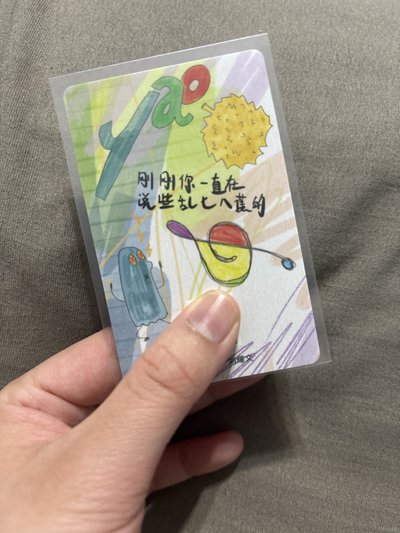 劉-冠歲小卡