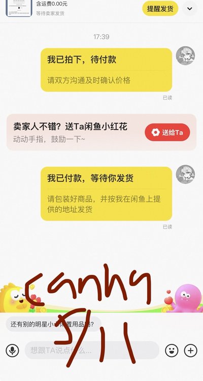 txt 代購/非現 kms1.0