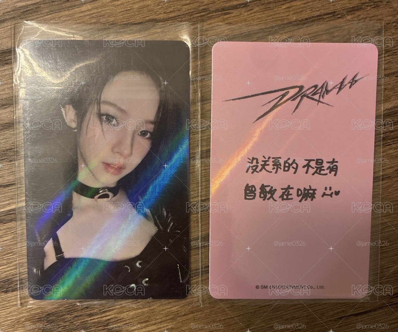 柚中背-沒關係的 不是有智敏在嘛