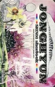 Sherlock(JP) 專輯卡  背面