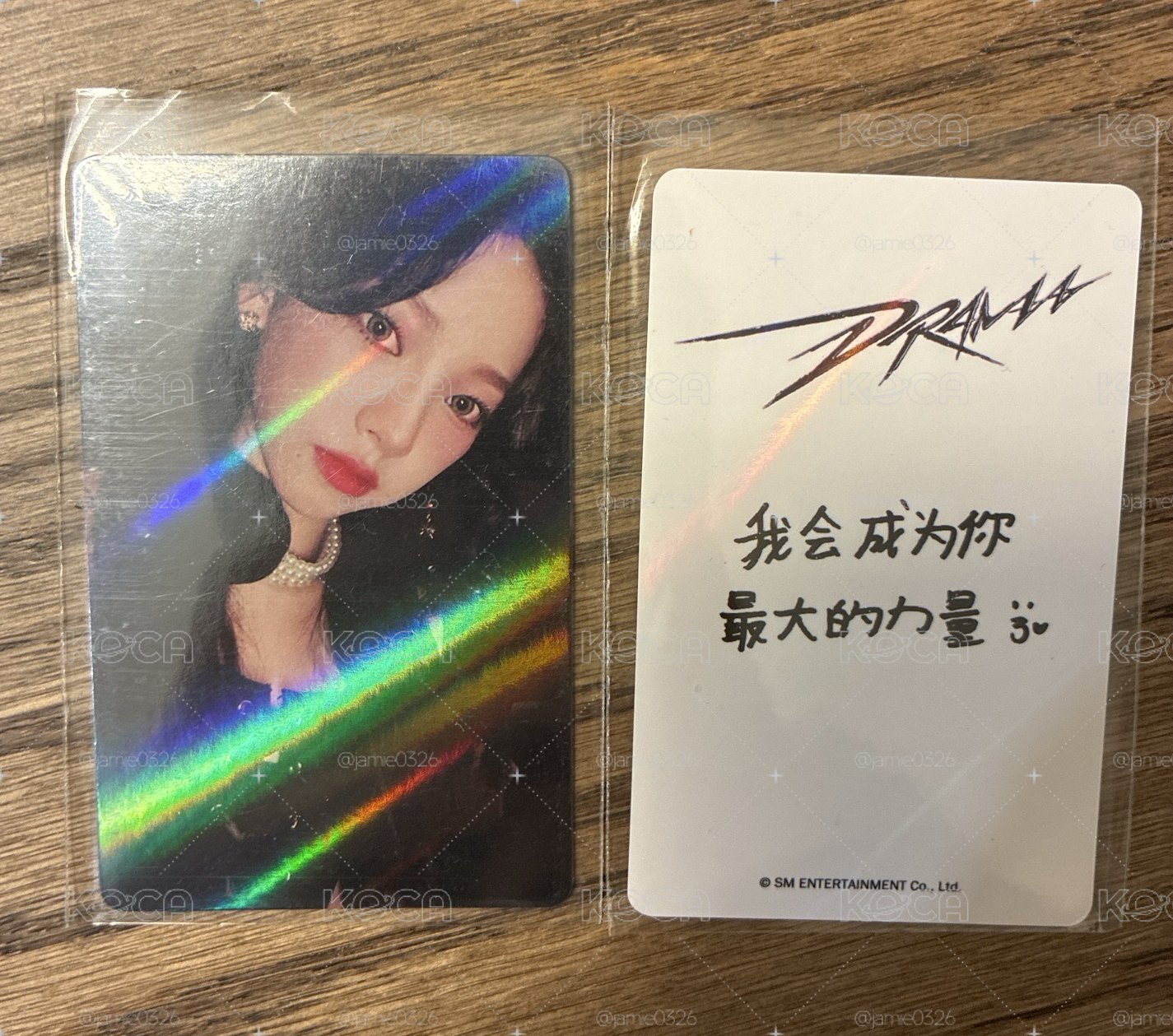 柚中背-我會成為你最大的力量