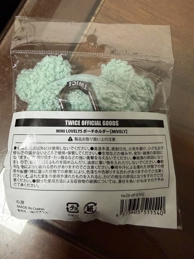 娜璉 Mina 子瑜 耳機包 全新 現貨