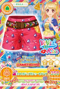 第二季 下裝 俏皮 Vivid Kiss 二星