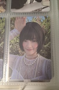 大損