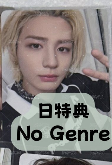 日特典No Genre 