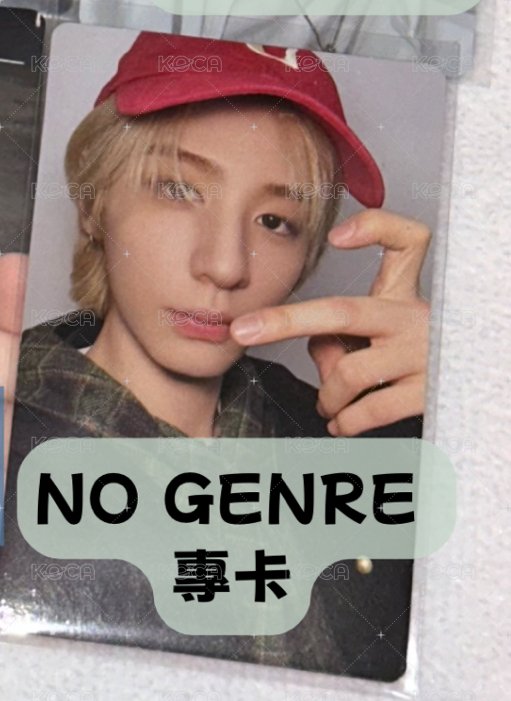 No Genre 專卡