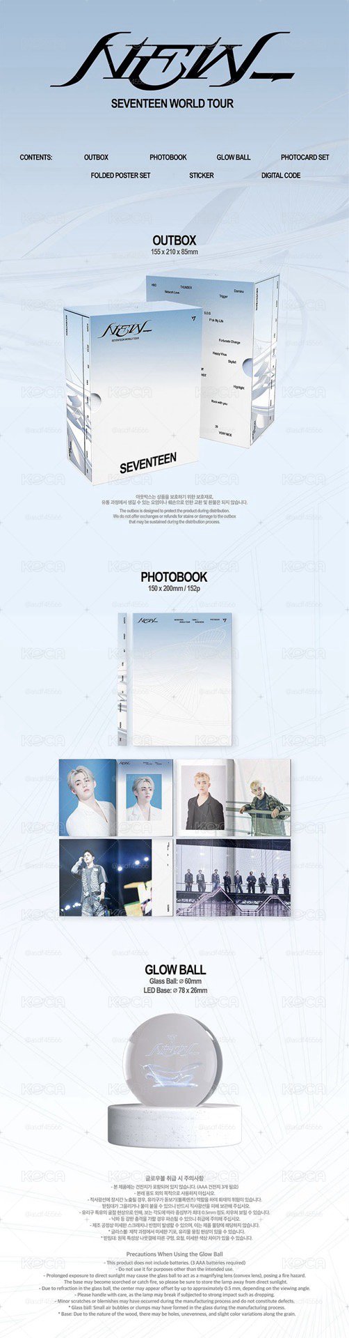 【wvs 韓通特典】SEVENTEEN WORLD TOUR [NEW_] DIGITAL CODE 回憶錄全套