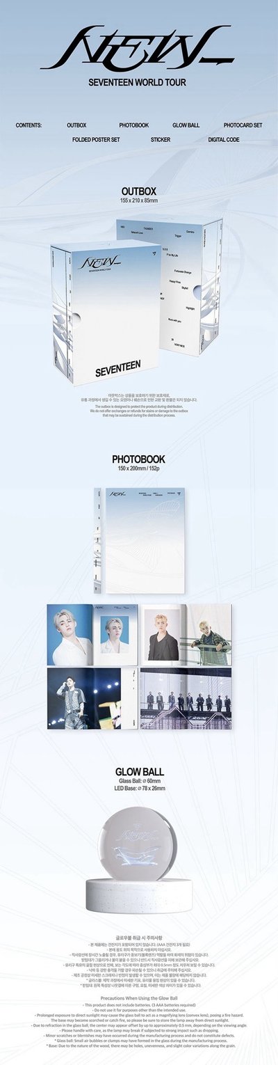 【wvs 韓通特典】SEVENTEEN WORLD TOUR [NEW_] DIGITAL CODE 回憶錄全套