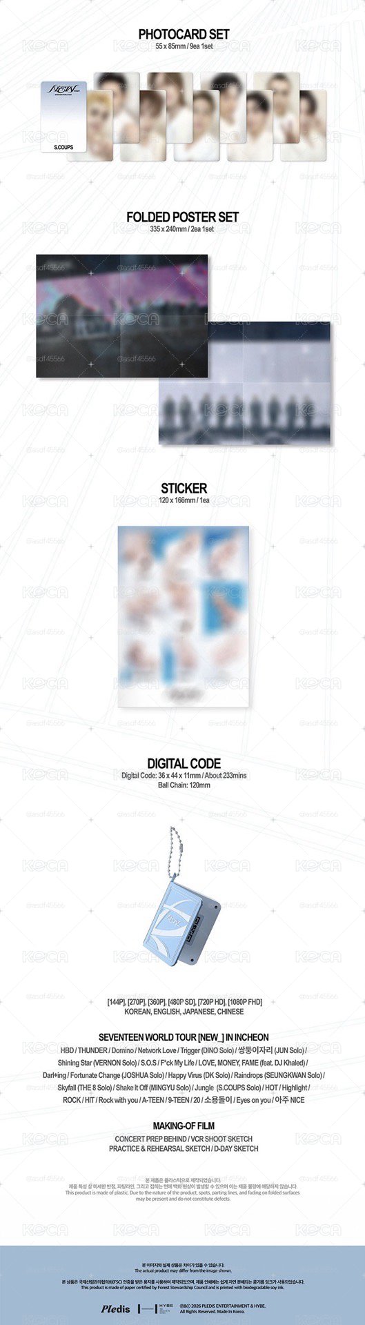 【wvs 韓通特典】SEVENTEEN WORLD TOUR [NEW_] DIGITAL CODE 回憶錄全套