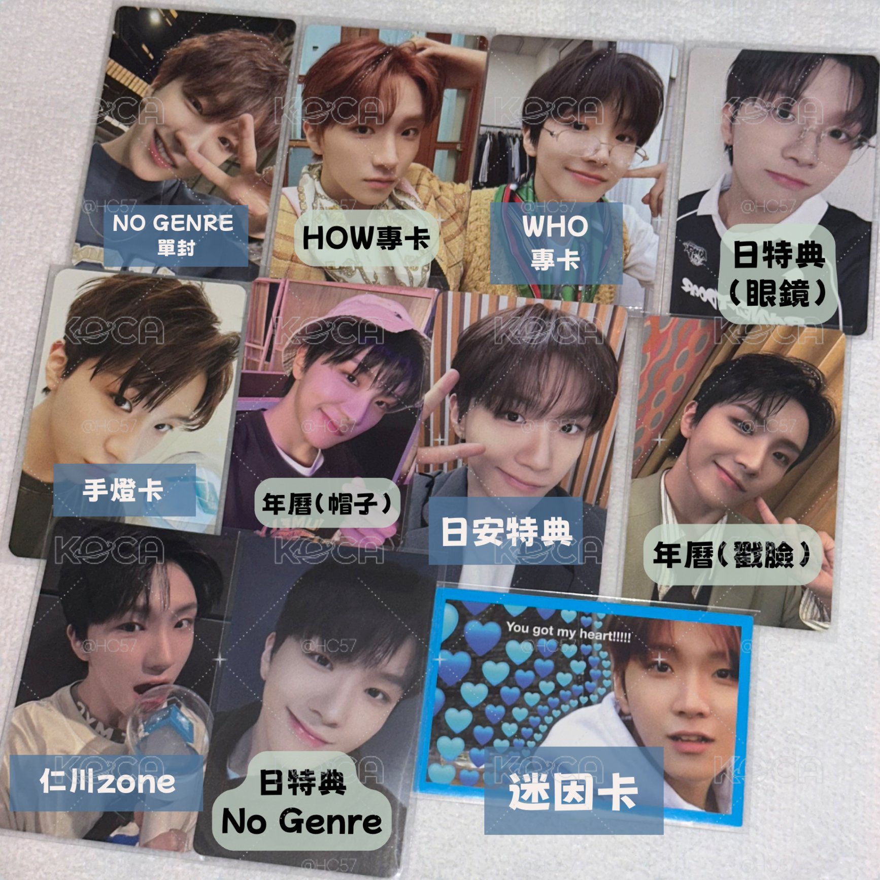 BOYNEXTDOOR｜金雲鶴卡區/特典+專卡（ㅅㄱ）