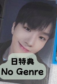 日特典No Genre 