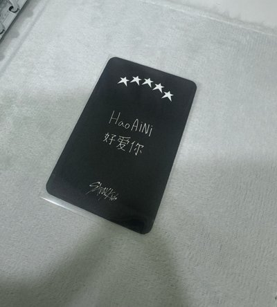 中背