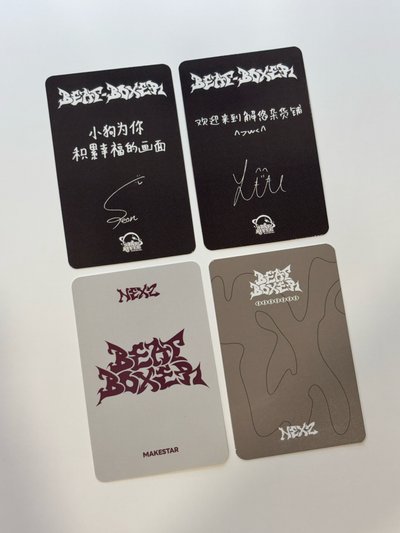 NEXZ Y2K 校園初戀 戳臉 悠建 🐈‍⬛🐾