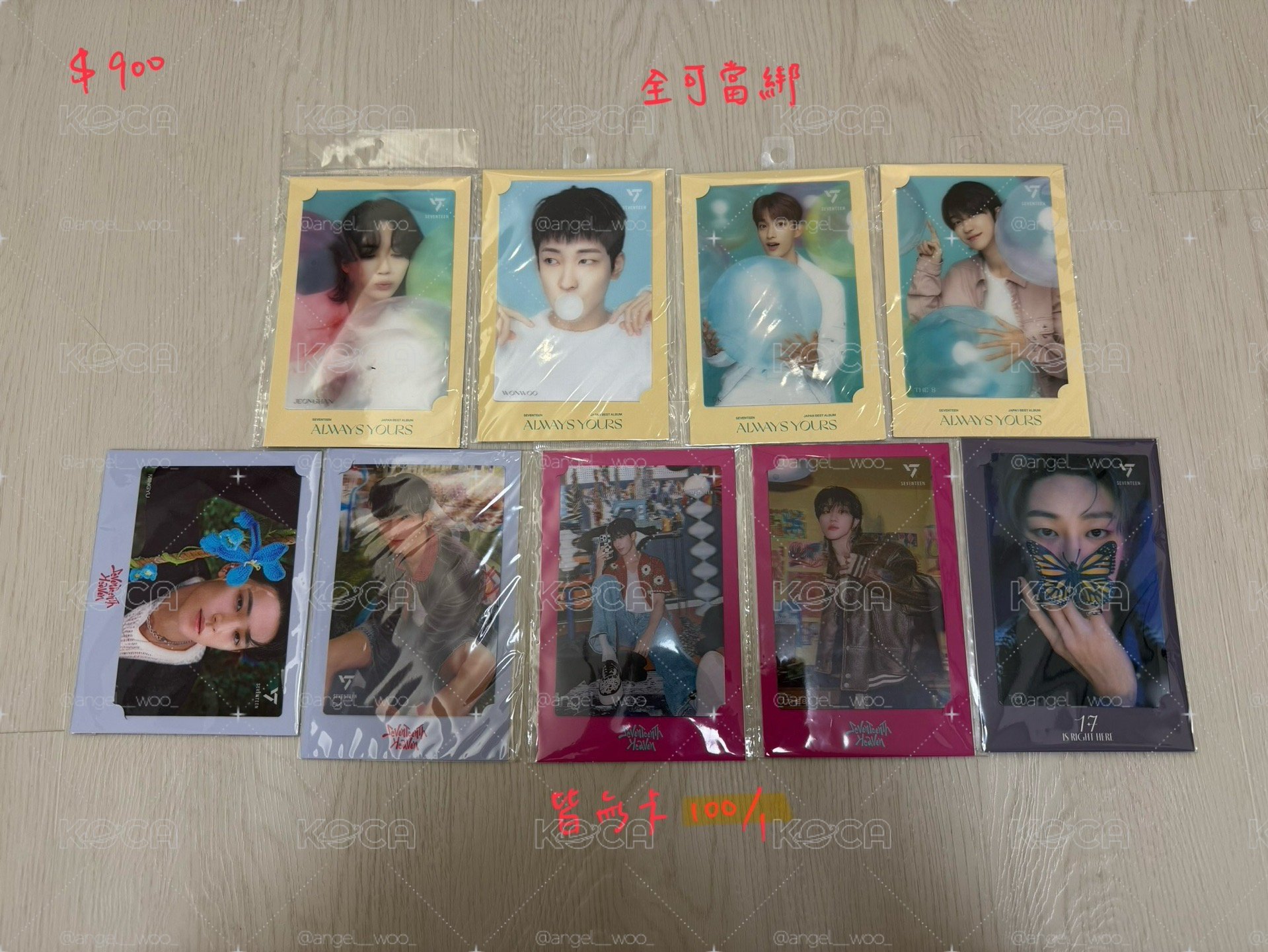 📍可當綁 SVT 3D變化卡 無卡
