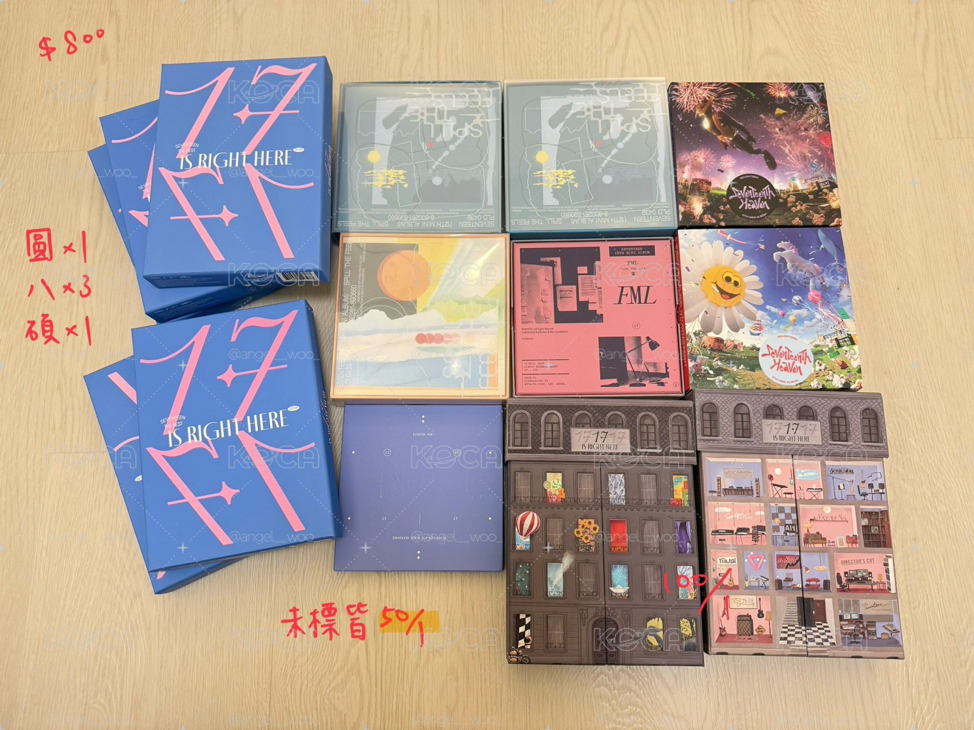 📍可當綁 SVT 空專專區②