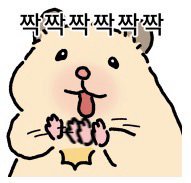 meng