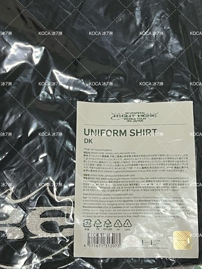 碩珉球衣（全新未拆）