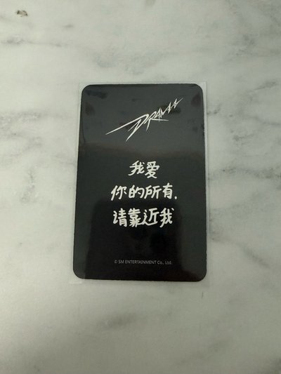 星河特典柚 不綁直出