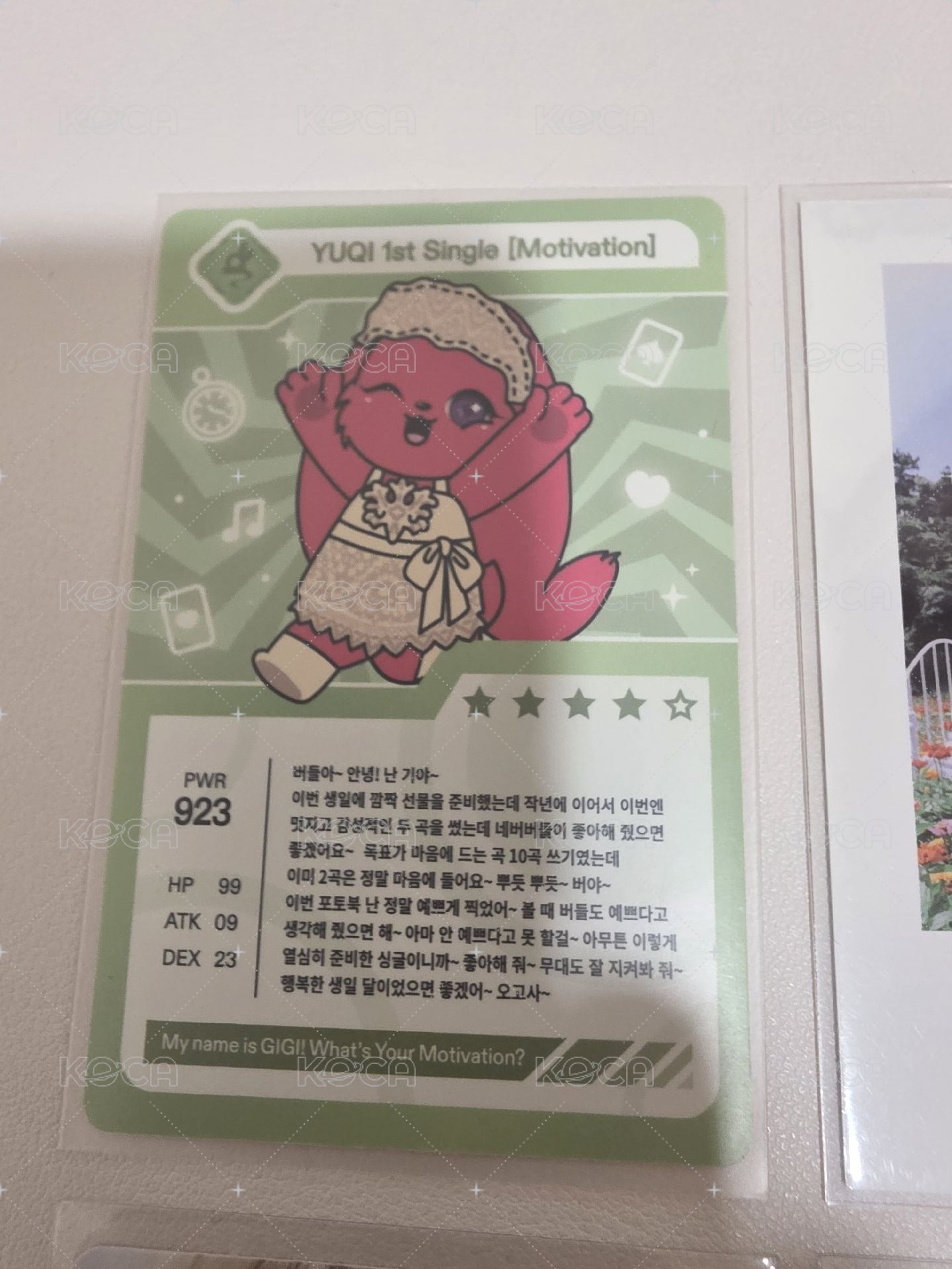 琦gigi專卡