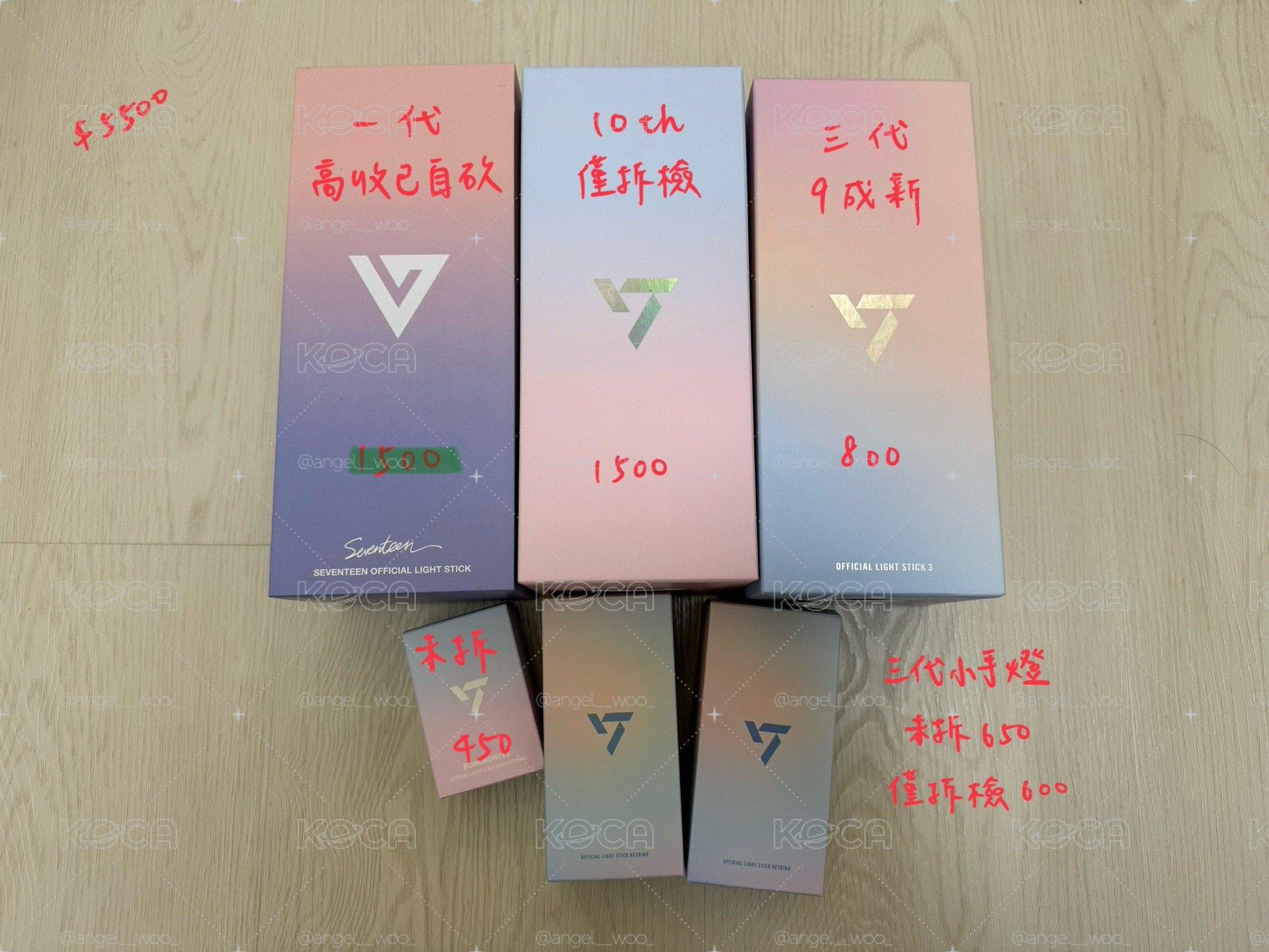 SVT 周邊專區②