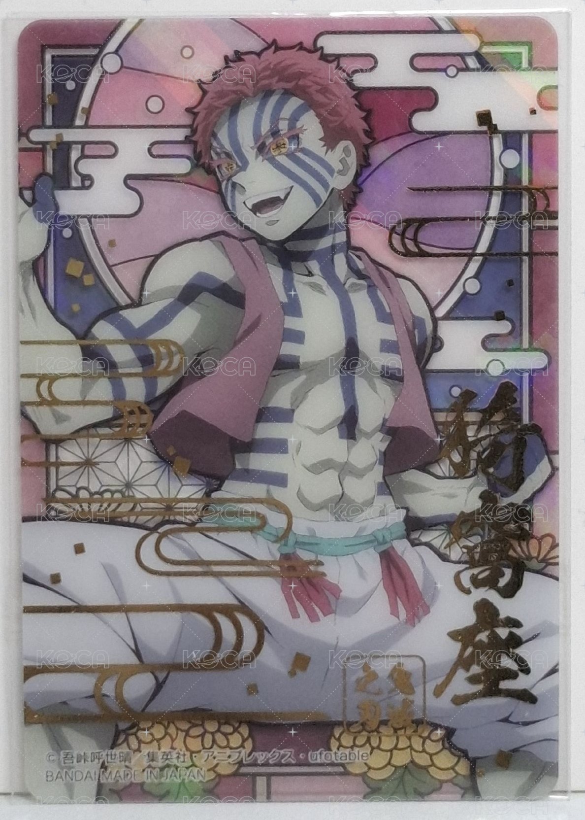 燙金卡