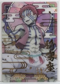 燙金卡