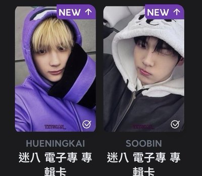 角巴專彬+正四顯單封
