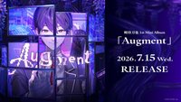 剣持刀也 1st Mini Album「Augment」