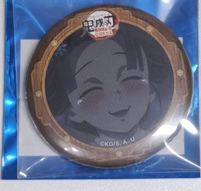 狛治 戀雪週邊