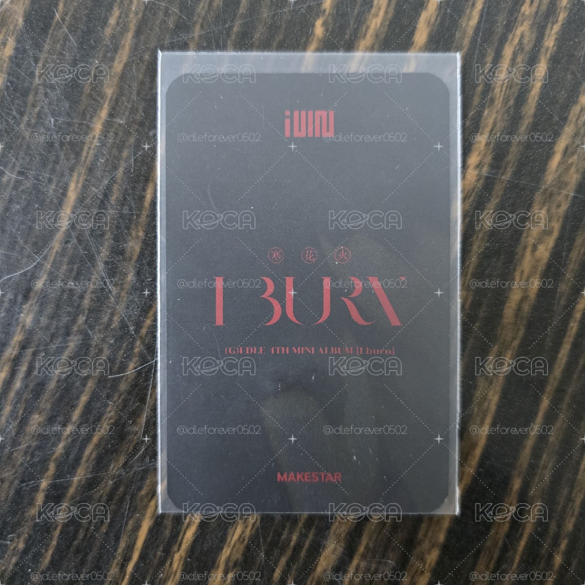 i-dle 迷四 I BURN MS2.0簽售特典卡 穗珍