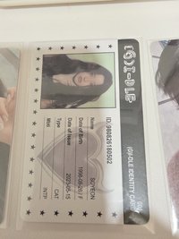 專卡娟ID卡
