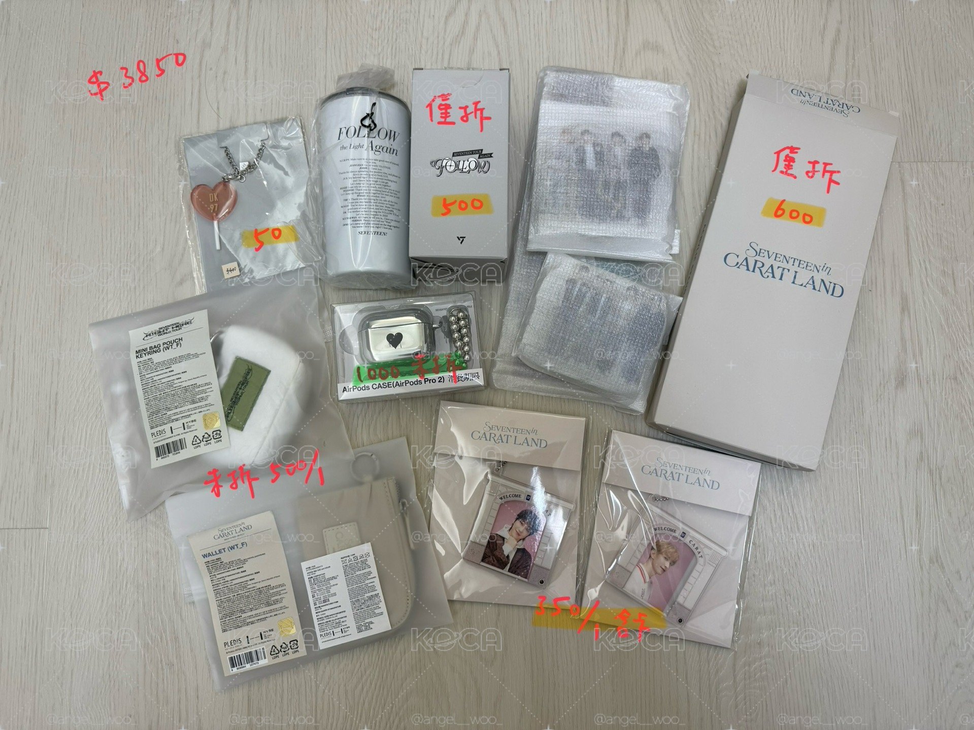 📍黃底可當綁 SVT 周邊專區③